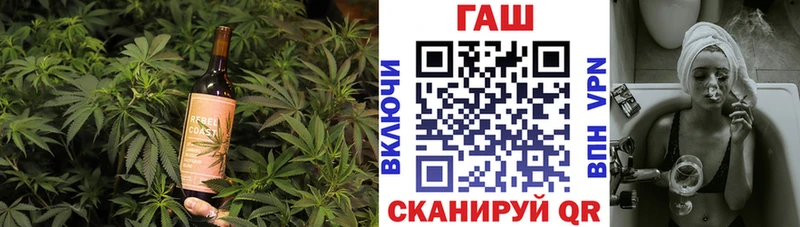 Печенье с ТГК марихуана  Купить закладки  Горячий Ключ 