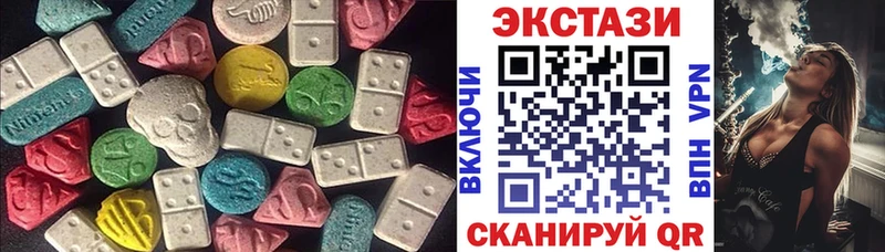 Купить закладки  Горячий Ключ  Ecstasy 250 мг 