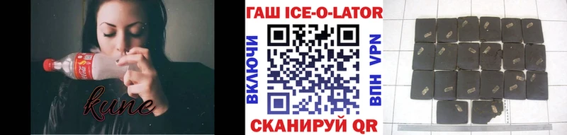 ГАШ индика сатива  Купить  Горячий Ключ 