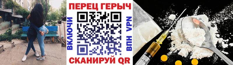 Героин Heroin  Купить где  Горячий Ключ 