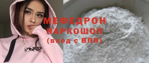 мдма Зеленодольск