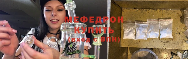 мдма Зеленодольск