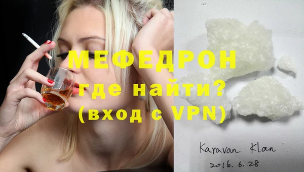 мдма Зеленодольск