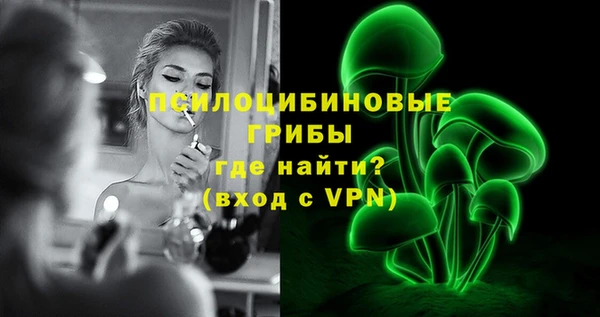 мдма Зеленодольск