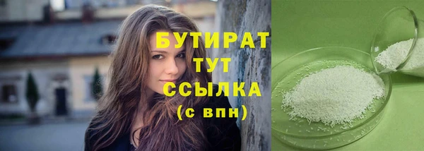мдма Зеленодольск