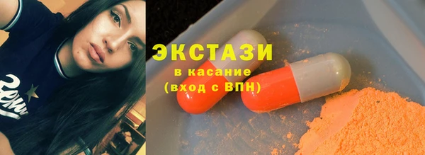 мдма Зеленодольск