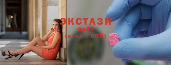 мдма Зеленодольск