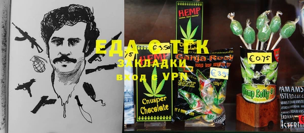 гашиш Зерноград