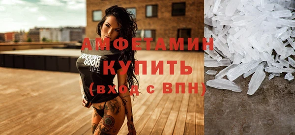 мдма Зеленодольск