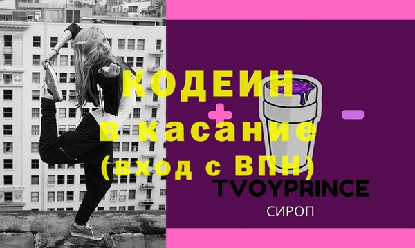 мдма Зеленодольск