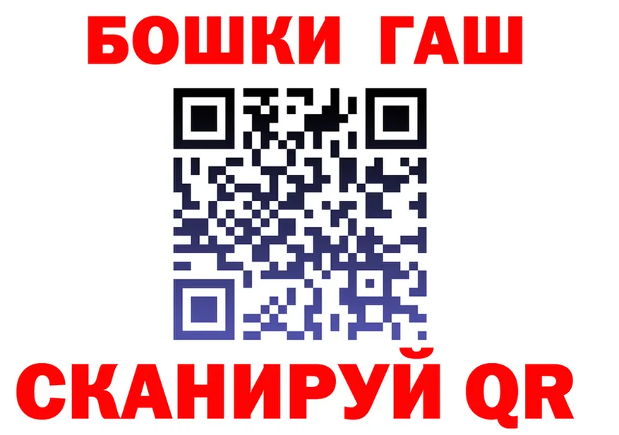 ГАШ гарик зеркало маркетплейс MEGA Горячий Ключ