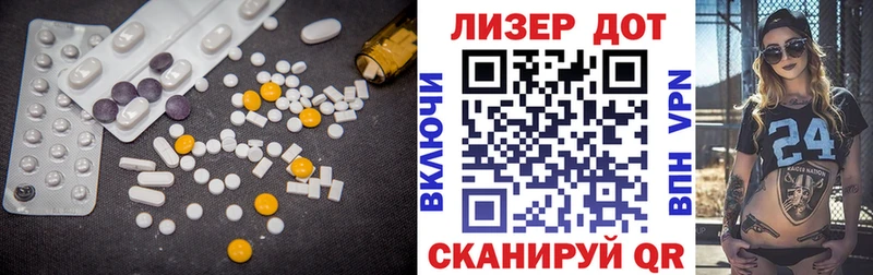Лсд 25 экстази ecstasy  Купить где  Горячий Ключ 