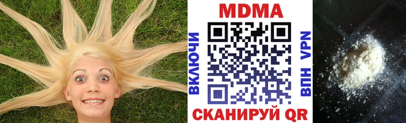 Купить закладки  Горячий Ключ  MDMA crystal 