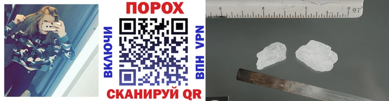 МЕТАМФЕТАМИН пудра  Купить где  Горячий Ключ 