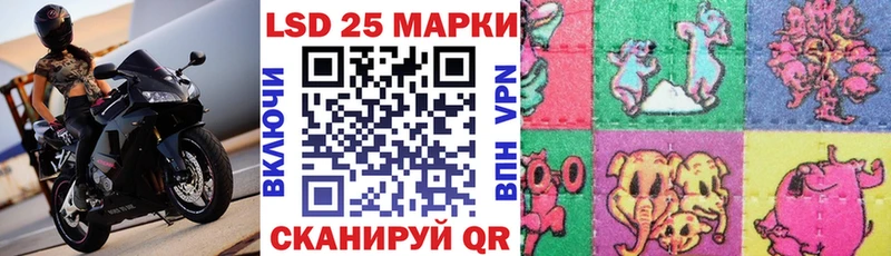Марки 25I-NBOMe 1500мкг  Купить  Горячий Ключ 