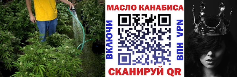 Дистиллят ТГК Wax  Купить  Горячий Ключ 