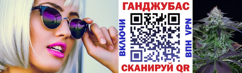 Купить закладки  Горячий Ключ  Марихуана Bruce Banner 